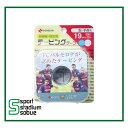 ◆商品説明◆ ニチバン・バトルウィンのテーピングテープ C19H ・19ミリ幅×12m×2巻入り Cタイプ粘着・非伸縮固定用（主に指用） スポーツ傷害の予防、応急手当て、再発防止に広く利用されています。 ハンドボールではフィンガーテープ（両面テープ）の 下地として指に巻いています。 12mmタイプのものもあり。 太さは使う方の好みです。 メーカー希望小売価格はメーカーカタログに基づいて掲載しています