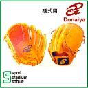 Donaiya (ドナイヤ) 硬式グローブ ピッチャー用 中 イズ6 右投げ用(LH) 左投げ用(RH) DMP