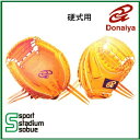 Donaiya (ドナイヤ) 硬式グローブ 捕手用 キャッチャー 右投げ用(LH) DOC