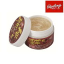 ローリングス Rawlings 野球 濃革 オールレザートリートメントオイル メンテナンス 100ml EAOL10S06