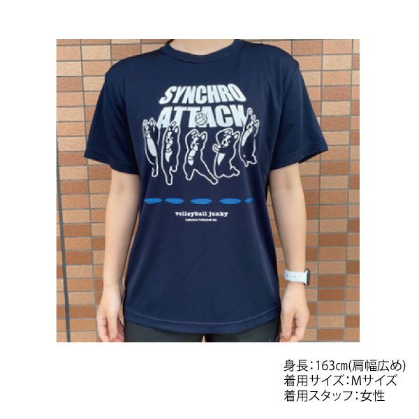 【あす楽対応】volleyball junky(バレーボールジャンキー)　バレーボール　Tシャツ　SYNCHRO ATTACKストレッチドライTEE　半袖Tシャツ　19-VJ22002　21(NVY)　ネイビー