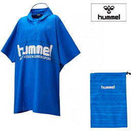 hummel（ヒュンメル）ハンドボール ジュニア ポンチョ レインコート 雨具 22ss ロイヤルブルー HJW8092-63S【取り寄せ品】