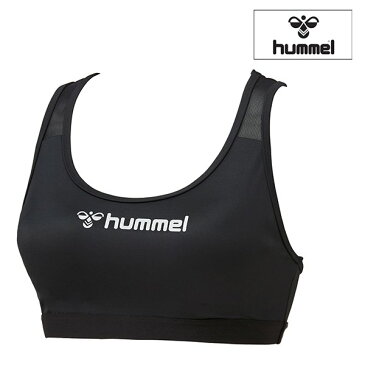 hummel（ヒュンメル）スポーツブラ light-2 下着 インナー スポブラ 水陸両用 水着 ブラック HLY5005-90S【取り寄せ品】