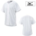 【あす楽対応】ミズノ (mizuno) 少年野球 アパレル ベースボール ジュニア 練習用シャツ オープンタイプ 18ss ホワイト 白 12JC8F8801