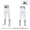 【あす楽対応】ミズノ (mizuno) 一般野球 ベースボール GACHIユニフォームパンツ (レギュラータイプ/ヒザ2重) 22ss 白 ホワイト 12JD2F6001(4)