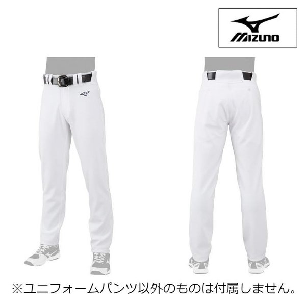 【あす楽対応】ミズノ (mizuno) 一般野球 ベースボール GACHIユニフォームパンツ (ストレートタイプ) 22ss 白 ホワイト 12JD2F6201