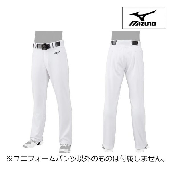 【あす楽対応】ミズノ (mizuno) 一般野球 ベースボール GACHIユニフォームパンツ (足掛けストレートタイプ) 22ss 白 ホワイト 12JD2F6501