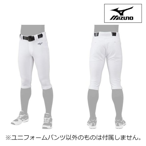 【あす楽対応】ミズノ (mizuno) 一般野球 ベースボール GACHIユニフォームパンツ (ショートフィットタイプ) 22ss 白 ホワイト 12JD2F6701