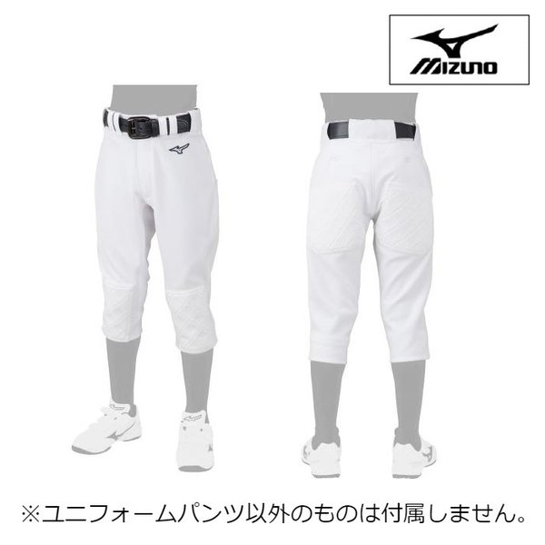 ミズノ (mizuno) 少年野球 ベースボール GACHIユニフォームパンツ (レギュラータイプ／ヒザ・ヒップ衝..