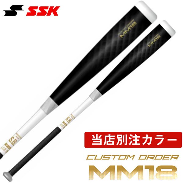 ڷ軻ۡڤбۡŹ顼ۥ (SSK)  𼰥Хå FRP MM18 ४ 22aw ֥å 83cm 84cm mm18-order-blk ֥ꥸʥ