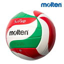 【あす楽対応】モルテン (molten) バレーボール ソフトサーブ 5号 白×赤×緑 V5M3000