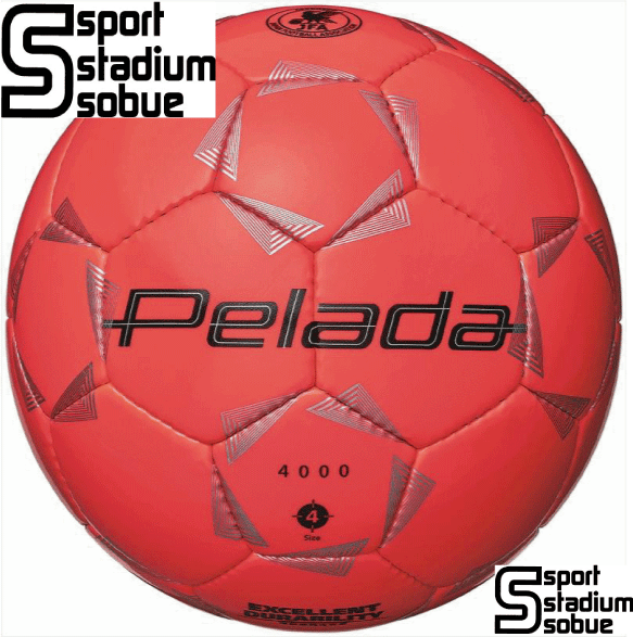 Other - 【500円クーポン発行中】 【第6世代】モルテン molten サッカー ボール ペレーダ4000 4号球 F4K4000 オレンジ