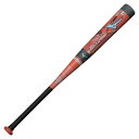 【あす楽対応】ミズノ (Mizuno) 野球 軟式用バット ビヨンドマックス エリプス FRP製 23ss オレンジ 83cm / 680g トップバランス 1CJBR17683-54 ウレタンバット(4)
