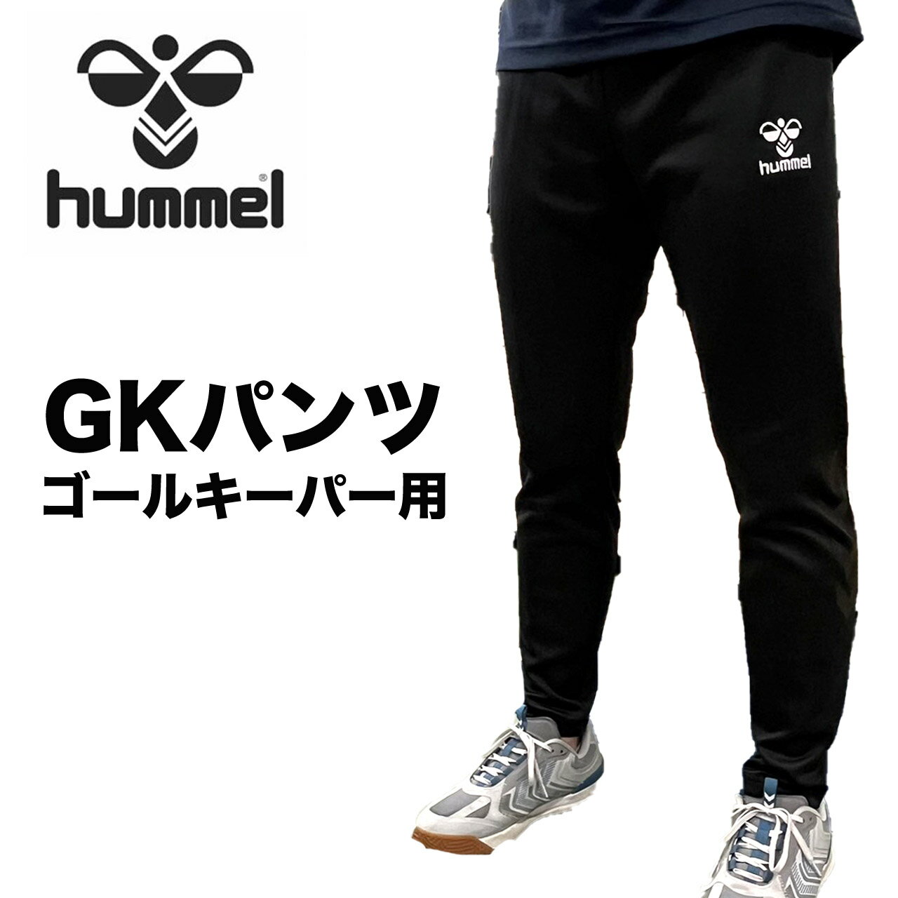 hummelʥҥ˥ϥɥܡ 륭ѡѥ GKѥ ȥ졼˥󥰥ѥ 󥰥ѥ 㡼ѥ ݥåȤʤ ֥å HAT8069P-90