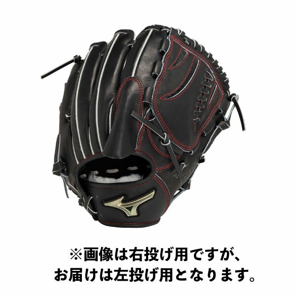 ミズノ (MIZUNO) 野球 硬式グローブ ゴールデンエイジ グローバルエリート Hselection SIGNA 投手用 (2..