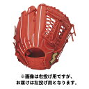 【決算特別価格】エスエスケイ (SSK) 野球 軟式グローブ プロエッジアドバンスド 外野手用 Bオレンジ 左投げ用 ANT7778L23-32