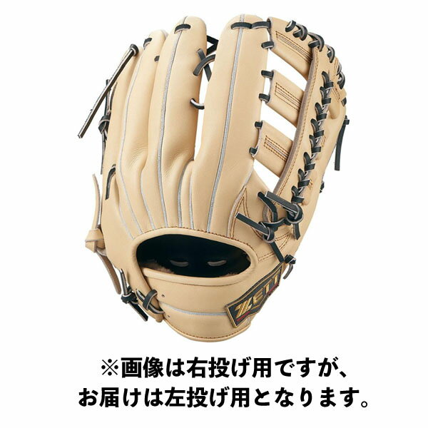 ゼット (ZETT) 野球 軟式グローブ プロステイタスSEシリーズ 外野手用 パステルブラウン サイズ8 左投げ用 BRGB810S-3219