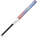 ミズノ (MIZUNO) 一般ソフトボール バット AX4 1号 2号 ゴムボール用 FRP製バット (25aw) コーラル×ホワイト 80cm/600g ミドルバランス 1CJFS62980-6401
