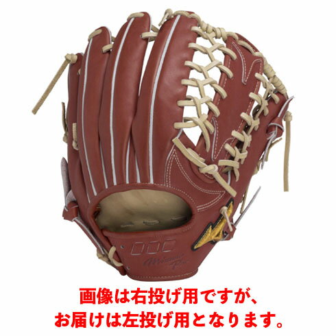 ミズノ (MIZUNO) 野球 一般硬式グローブ グラブ ミズノプロ 5DNAテクノロジー 外野手用 (23ss) ローズブラウン サイズ18N 左投げ 1AJGH28207-66H【RHあり】