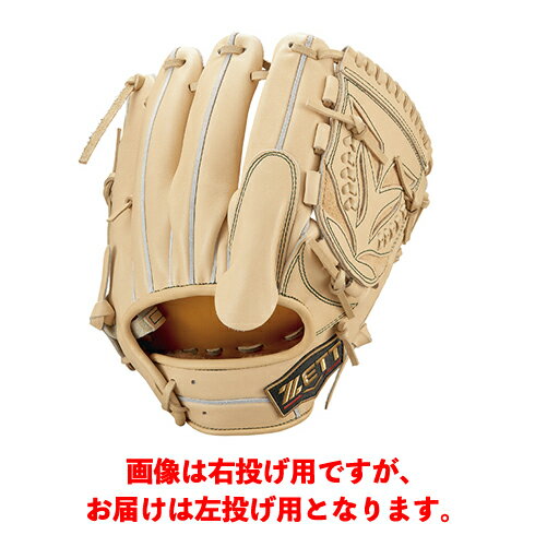 本物保証!  数量限定品 日本製 TEPPEN てっぺん ヒョウ革使用 硬式 内野用 グローブ