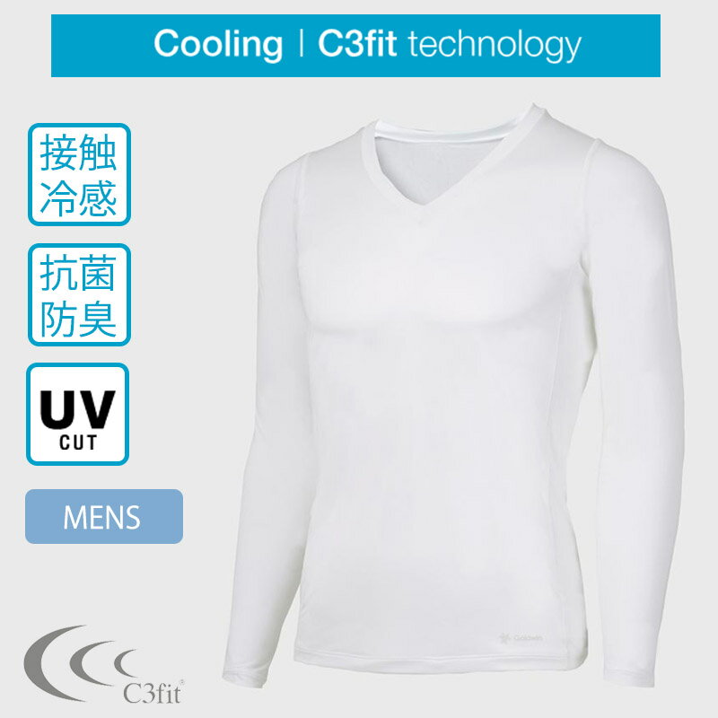 【決算特別価格】シースリーフィット (C3Fit) 涼感アンダーウエア インナー クーリング Vネック ロングスリーブ メンズ 男性用 ホワイト 長袖シャツ 接触冷感 抗菌防臭 UVカット GC62111-W【SS230950】