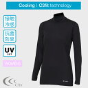 シースリーフィット C3Fit 涼感アンダーウエア インナー クーリング モックネック ロングスリーブ レディース(ウィメンズ) 女性用 ブラック 長袖シャツ ...