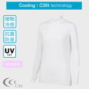 シースリーフィット C3Fit 涼感アンダーウエア インナー クーリング モックネック ロングスリーブ レディース(ウィメンズ) 女性用 ホワイト 長袖シャツ ...