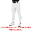 󥰥 (Rawlings)   ˥ե 4D8+PLUS ѥ 󥰥եå (24ss) ۥ磻 APP14S04LF-W