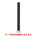 GXGXPC (SSK) 싅 ANZT[ CI~bNObve[v (24ss) ubN 1.1mm SBA3000-90