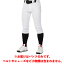 ローリングス rawlings 野球ウエア 公式戦対応 4D8+PLUS ウルトラハイパーストレッチパンツ ショートフ..