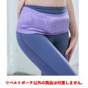 ファンラン ANRUNNN ランニング Fitランニングベルトポーチ パープル 手ぶらランニング FNR-002BG-PPL