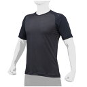 ミズノ (MIZUNO) 野球 ベースボールウエア アンダーシャツ ミズノプロ KUGEKI ICE V-Coolネック 半袖 ユニセックス (25ss) ネイビー 12JA2P34-14(4)