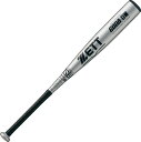 ゼット (ZETT) 少年野球 軟式用バット GODA DW ゴーダDW 金属バット ジュニア (25ss) シルバー 76cm 580g ミドルバランス BA...