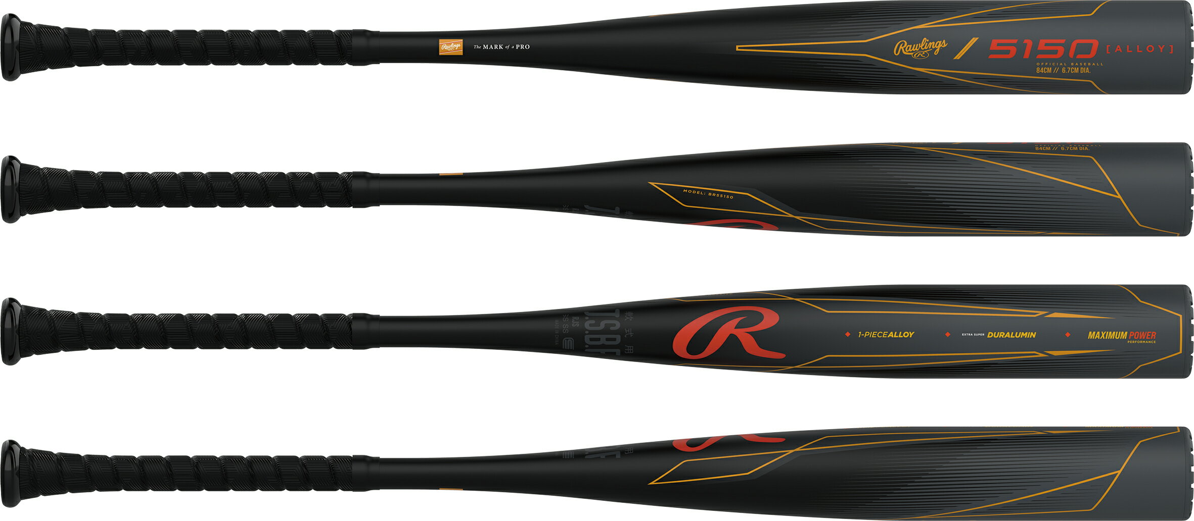 ローリングス (Rawlings) 一般野球 軟式用バット 5150 金属バット (25ss) ブラック 83cm/650g 84cm/680g BR55150-B