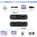 HDMI分配器 セレクター 1入力2出力 4K 30hz 2画面 同時出力 3D 対応 PS3 PS4 PS5 HDTV DVD Xbox ゲーム機 TV Stick プロジェクターなど対応 実況生配信・画面共有・録画・ライブ会議用