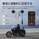 【最新型改良】オートバイヘルメットBluetoothヘッドセット ワイヤレスBluetooth 5.0干渉防止オートバイヘルメットヘッドセットイヤホン ハンズフリー 自動受信 ノイズリダクションワイヤレス音楽/音声制御/通話 BT