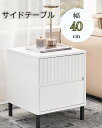 SoBuy ベッドサイドテーブル サイドテーブル ナイトテーブル おしゃれ 幅40*奥行き40*高さ48cm サイドテーブル ベッド横 木製 引き出し付き 電話...