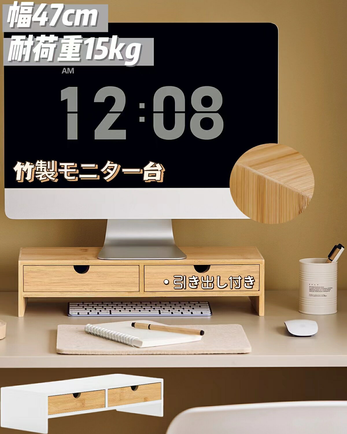 【全品20%OFF 8/5 15:00開催】SoBuy モニター台 机上台 机上ラック PCモニタースタンド ディスプレイ 台 キーボードトレイ 引き出し付き パソコン台 机上収納 デスク上置き棚のサムネイル