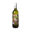ワイン わいん wine 白ワイン 白 アルマ ワインズ アンボスカート スウィート ホワイト イタリア エミリア 甘口 微発泡 記念日 結婚祝い 還暦祝い 誕生日 ギフト お祝い 父の日 母の日 ランキング プレゼント 祝い 酒 ギフトワイン イタリアワイン お歳暮 お中元 手土産