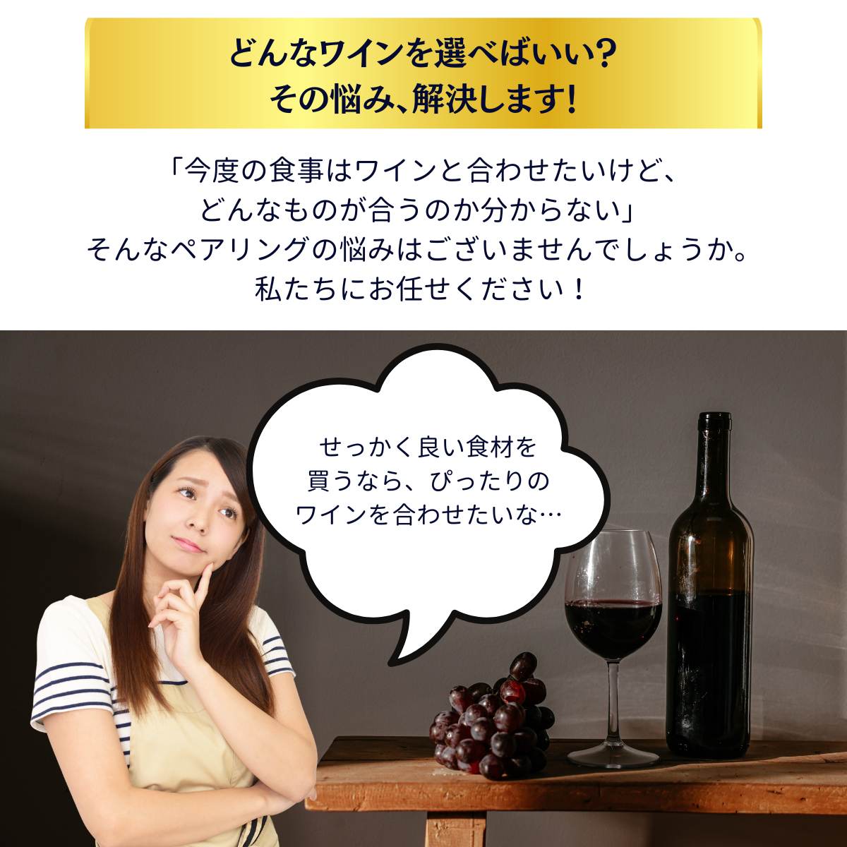 【プロが選ぶワイン】 ワイン 赤ワイン 飲み比べ 白ワイン ワイン スパークリングワイン シャンパン おしゃれ 料理 記念日 福袋 結婚記念日 結婚式 父の日 母の日 ペアリングセット ギフト プレゼント セット 父の日 2025 クリスマス BBQ 楽天 パーティ wainn socalization-10000450 ワインとクラフト酒屋SOCALIZATION サンプル画像2