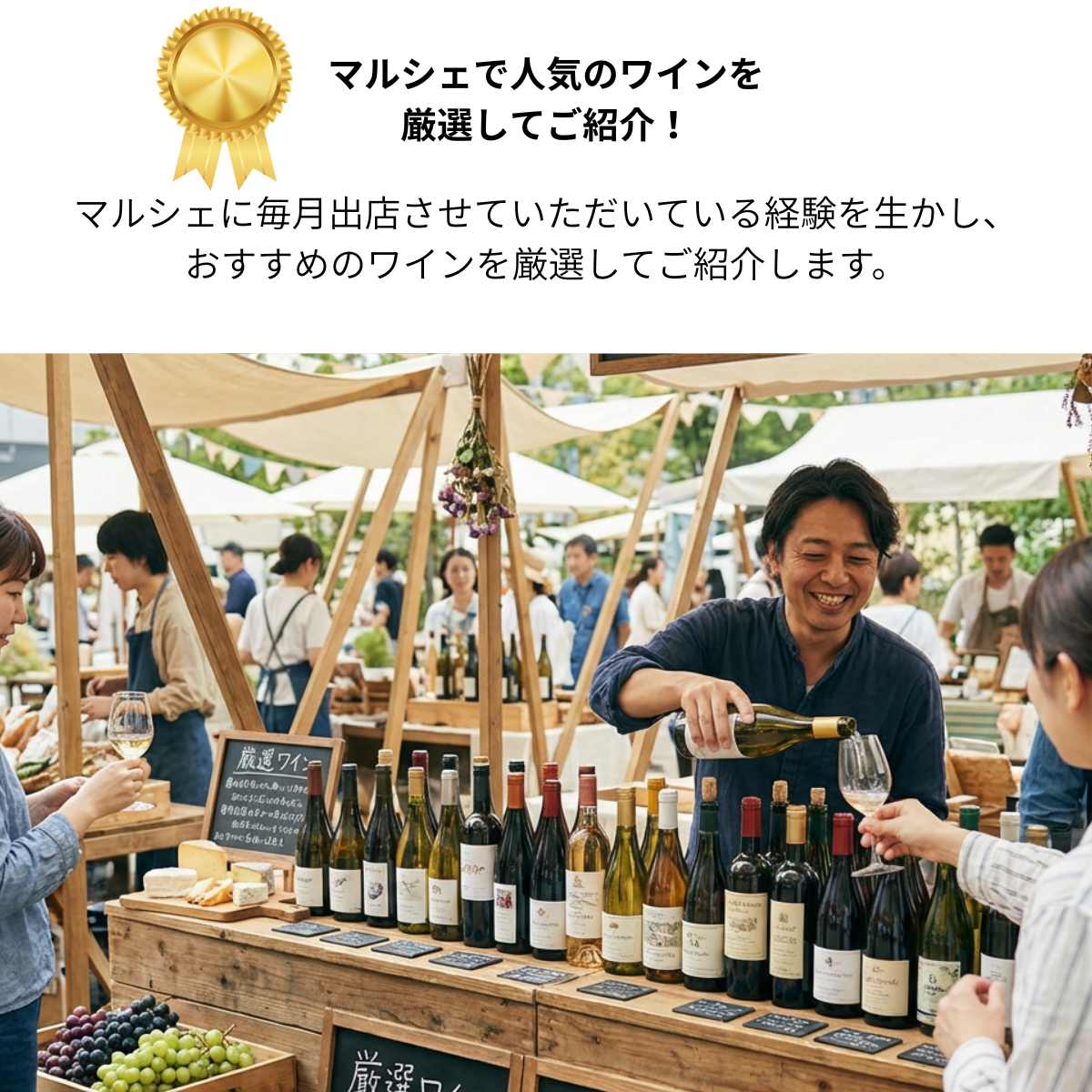 生ハムチーズに合うワイン選びます 生ハム チーズ に合う ワイン ソムリエ厳選 最高のペアリング 赤ワイン 白ワイン ロゼ スパークリング 辛口 軽やか 芳醇 飲み比べ ギフト プレゼント 贈答 贈り物 お歳暮 誕生日 記念日 お祝い 家飲み 宅飲み 送料無料 socalization-10001025 ワインとクラフト酒屋SOCALIZATION サンプル画像3