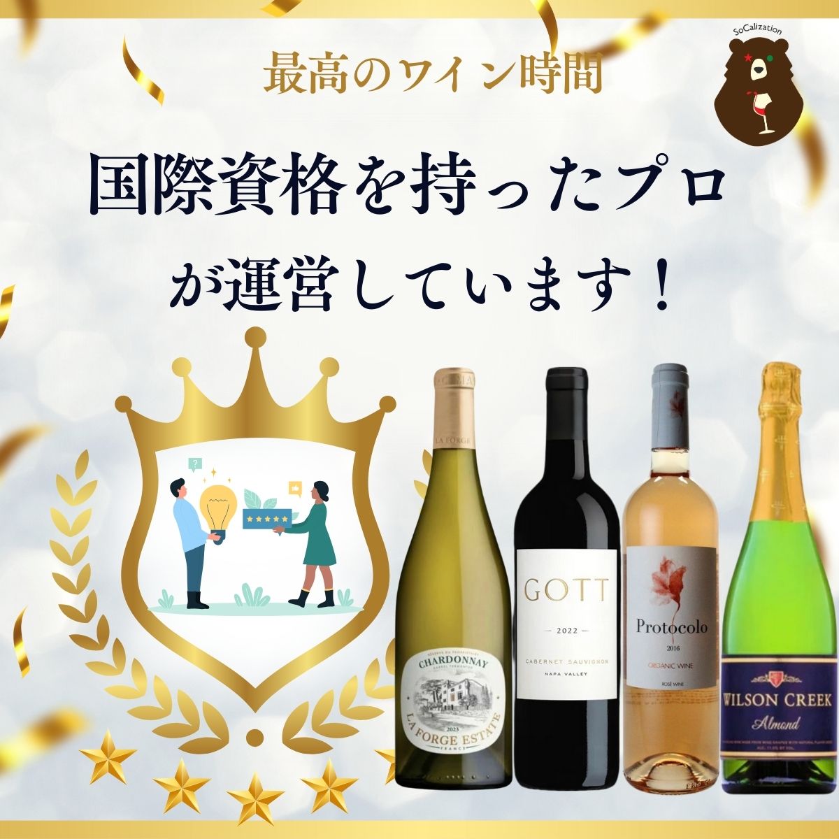 ワイン わいん wine 赤ワイン 赤 レ テール ド フィレアンドレ バイ ダヴィド デュバン ル ルージュ ピノ ノワール ヴァン ド フランス 2021 ピノ ノワール フランス ブルゴーニュ 辛口 ミディアムボディ フルボディ 父の日 ギフト プレゼント 男性 母の日 誕生日 還暦祝い socalization-10000587 ワインとクラフト酒屋SOCALIZATION サンプル画像2