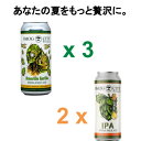 Smog City の誇るIPAを贅沢飲み比べセット！見た目も中身も楽しいSmog City試さずにはいられない ＜Smog City IPA＞ Smog Cityの看板商品の1つであるIPA。 ホップを愛する者たちを満足させる、ホップ感溢れるWest CoastスタイルIPA。 トロピカルフルーツとシトラス感、そして華やかなフローラル感と微かな蜂蜜のキャラクターが共存、芳ばしいキャラメルモルトのキャラクターも感じ取ることができ、樹脂のようなホップの苦みとのバランスが絶妙である。 　グラスからはパイナップル、マンゴー、パッションフルーツなどのトロピカルフルーツの香りとレモンのような爽やかなシトラスアロマが漂う。 味わいも香りと同様にトロピカルフルーツとシトラス感が強調され、松のようなホップのフレーバーもしっかりと堪能できる。 ミドルボディの、非常にクリーンでクリスプなドライフィニッシュ。 ABV：7.3 %IBU：---原材料：麦芽、ホップ使用麦芽： ---使用ホップ： Centennial, Cascade, Chinookスタイル：West Coast IPA酒税区分：ビール内容量：473ml容器：CANブリュワリー：Smog City This golden-hued ale flaunts the exceptional flavor and aroma of west coast hops with notes of orange, citrus peel, tropical fruit, and floral honey. The lightly toasted caramel malt balances the resinous hop flavors and firm, yet balanced bitterness that make this beer a full bodied hop lovers’ paradise. &lt;Smog City Amarilla Gorilla IPA&gt; ジャングルからやってきたビースト、Amarilla Gorilla IPA。 ホップキャラクターを存分に楽しめる、ビッグで美しいホッピーなIPAでありながらも、ちょうど良いモルトバランスと控えめな苦みが、このIPAを非常にドリンカブルなIPAに仕上げている。 　マンゴー、パパイヤ、アプリコットといったフルーティーな香りに、シトラスアロマと松のようなアロマが加わる。 味わいも香りと同様にフルーティーさが強く、ジューシーなパイナップルやパッションフルーツ、爽やかなグレープフルーツやパイナップル、そして微かに甘みのあるメロンのようなフルーティーフレーバーに、キャラメルのようなほのかな甘さとホップ由来の心地よい苦みがバランスよく共存。 ミドルボディで、口当たりはスムース。 しっかりとした飲みごたえのある一杯だが、飲みやすい仕上がりとなっている。ABV：7.4 %IBU：---原材料：麦芽、ホップ使用麦芽： ---使用ホップ： ---スタイル：IPA酒税区分：ビール内容量：473ml容器：CANブリュワリー：Smog City This IPA is definitely from the jungle! With notes of mango, papaya, apricot, and a touch of citrus and pine in the nose, this is one big beautifully hoppy IPA. Enough malt balances and a restrained bitterness keep it very drinkable.