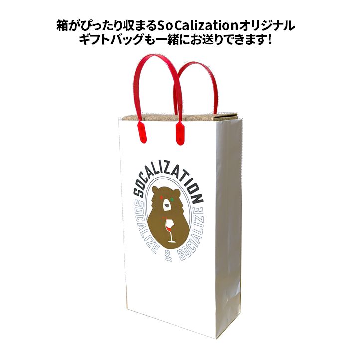 【オプション品です！】クラフトビール用ギフトボックス / Gift box for Craft Beers【別途商品と注文ください】