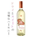 Riesling J / リースリング ジェイ 白ワイン 中辛口 リースリング パシフィックリム コロンビアヴァレー フルーティー