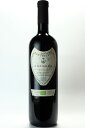 Fattoria Mondo Antico Agenore 2018