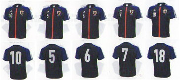 アディダス　2012-13　日本代表ナンバーTシャツ 10番-CU393-X49714 5番-CU384-X49724 6番-CU391-X49717 7番-CU389-X49720 18番-CU386-X49722 4番-BT441-Z63341