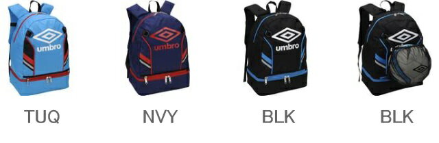 アンブロ　2016SS UJS1637J　JR デイバック　ネットツキ　リュック　バックパック