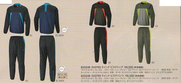 プーマ 2017FW 655546-655548 PUMA evo TRG ラインド ピステ トップ・パンツ 上下セット