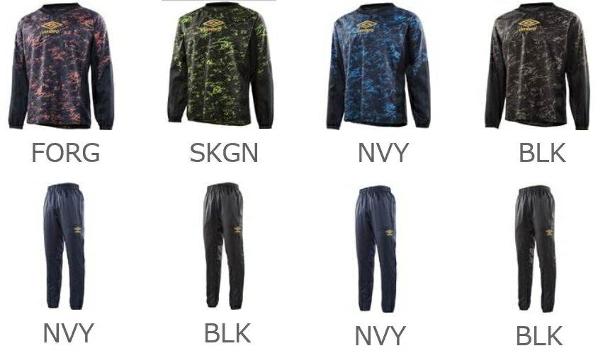 アンブロ 2017FW uba4737j-uba4737jp GACH1ストロングピステトツプ・パンツ 上下セット ジュニア キッズ